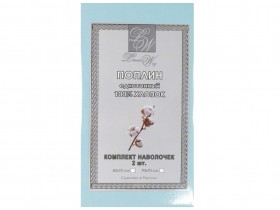 Комплект наволочек Блум