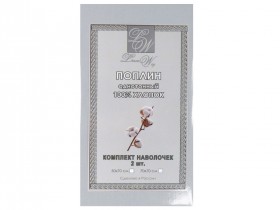 Комплект наволочек Муссон