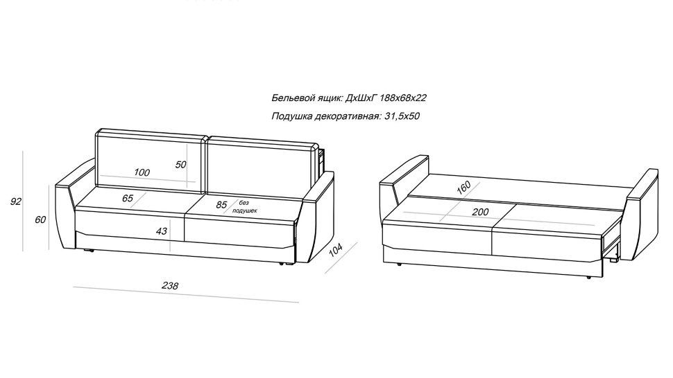Прямой диван Диван Тиволи Люкс